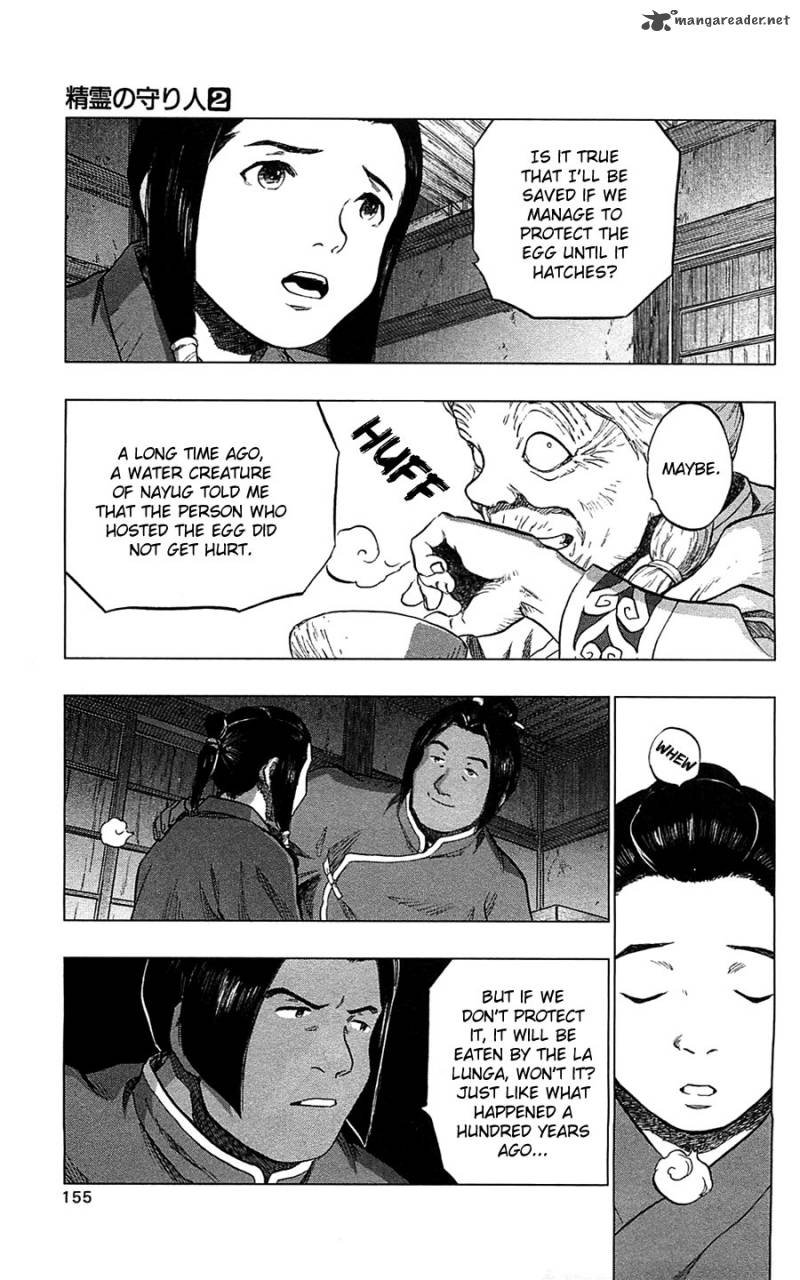 Seirei No Moribito 10 18