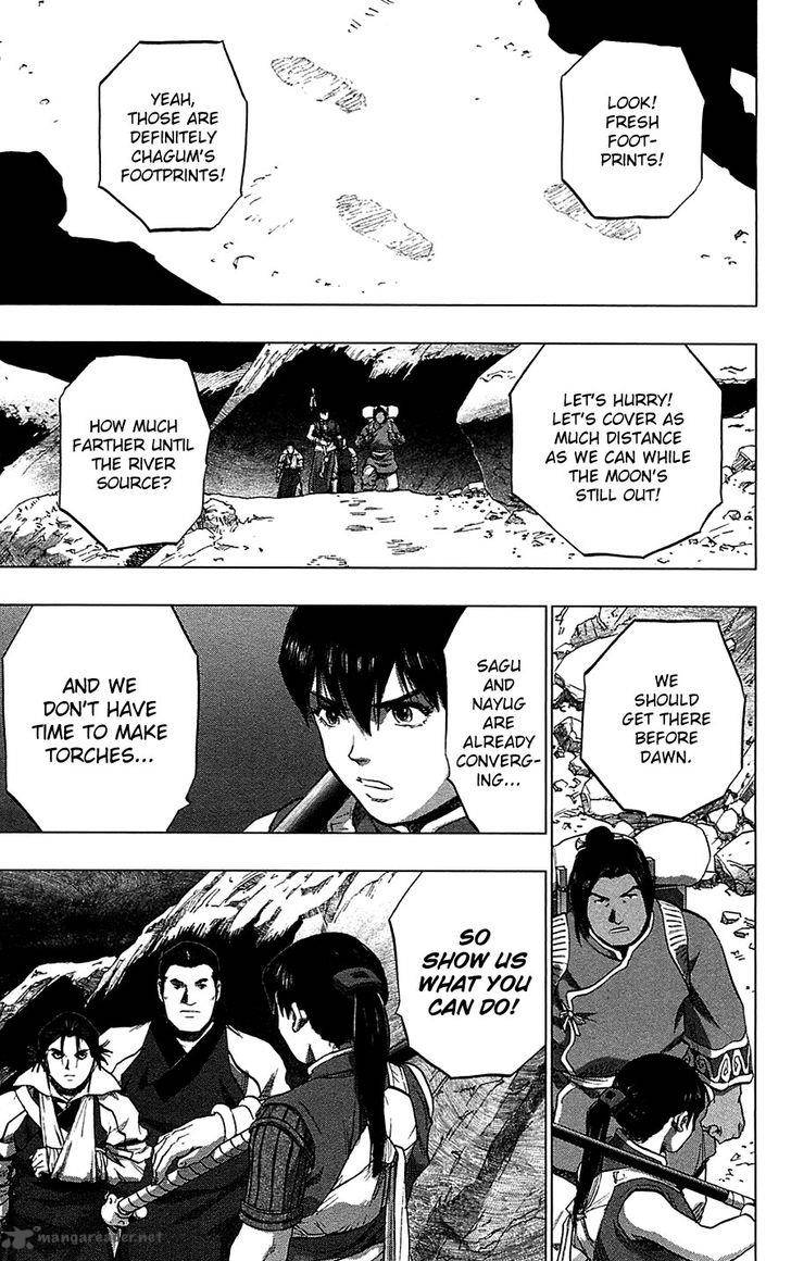 Seirei No Moribito 14 24