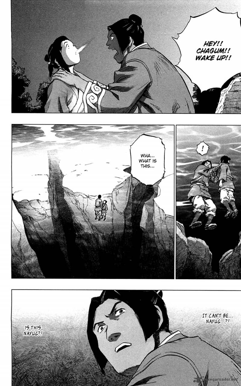 Seirei No Moribito 6 24