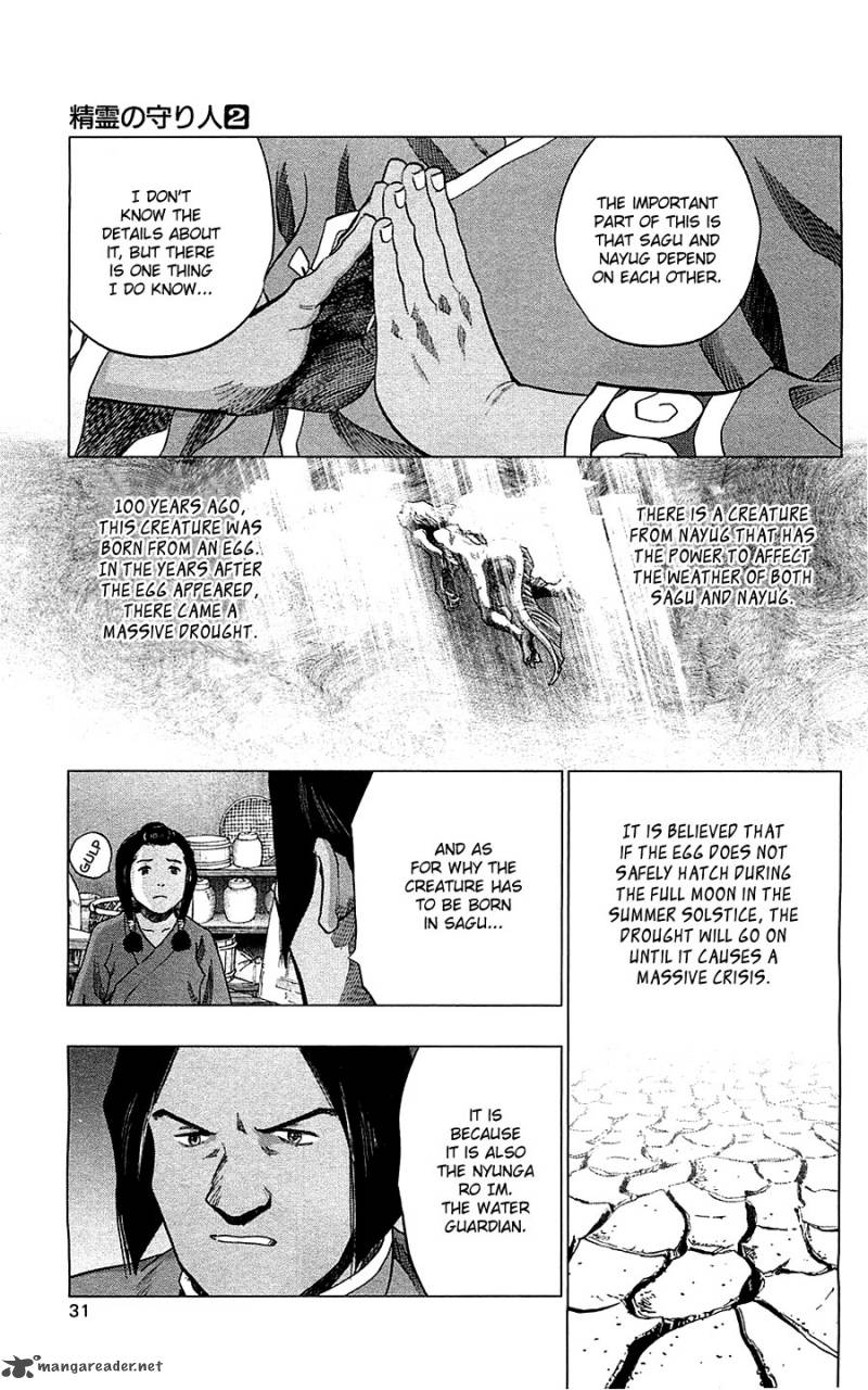 Seirei No Moribito 6 31