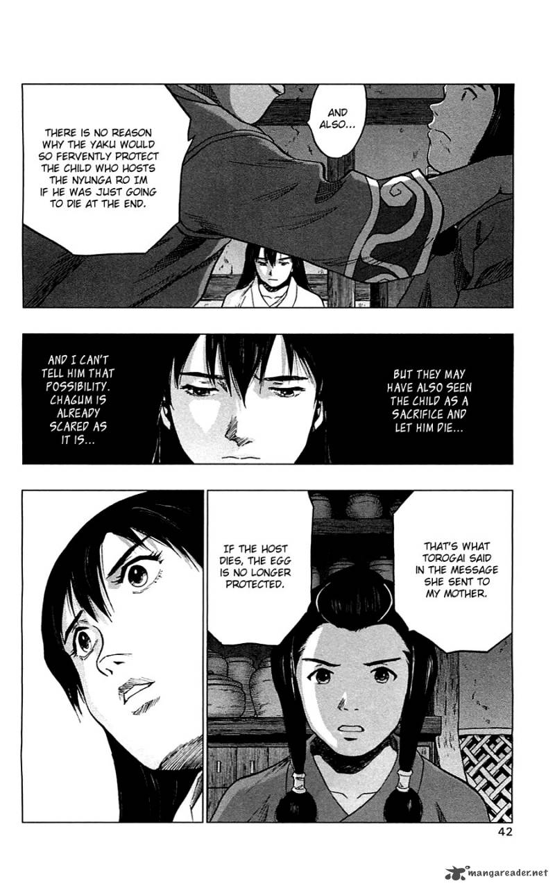 Seirei No Moribito 6 42