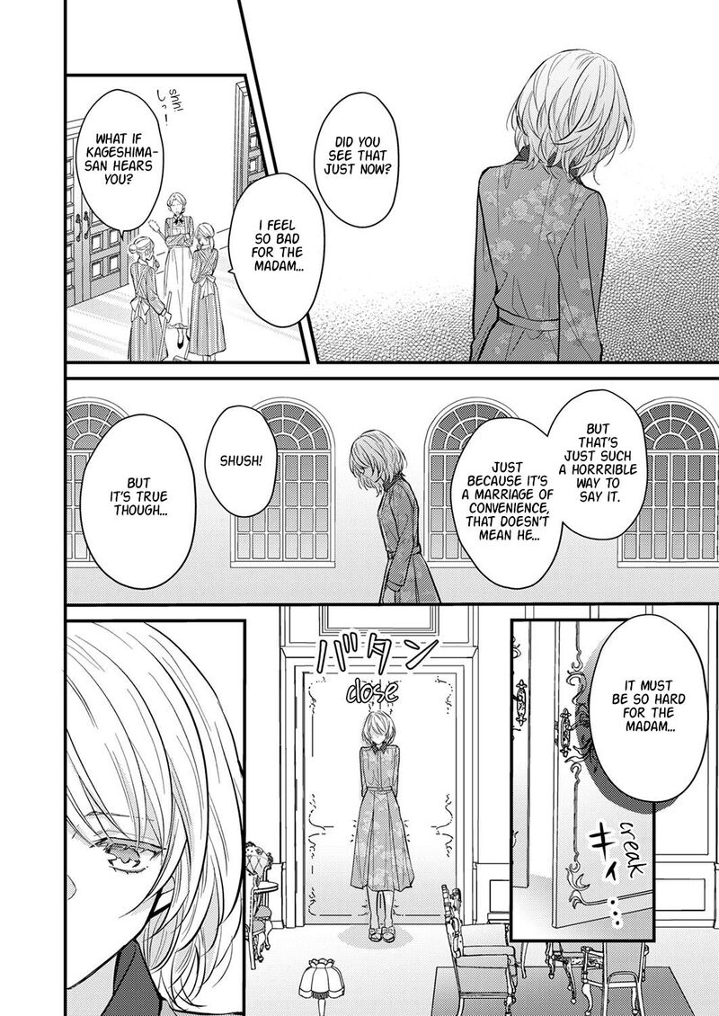 Seiryaku Kekkon Wa Otakoi No Hajimari 1 5