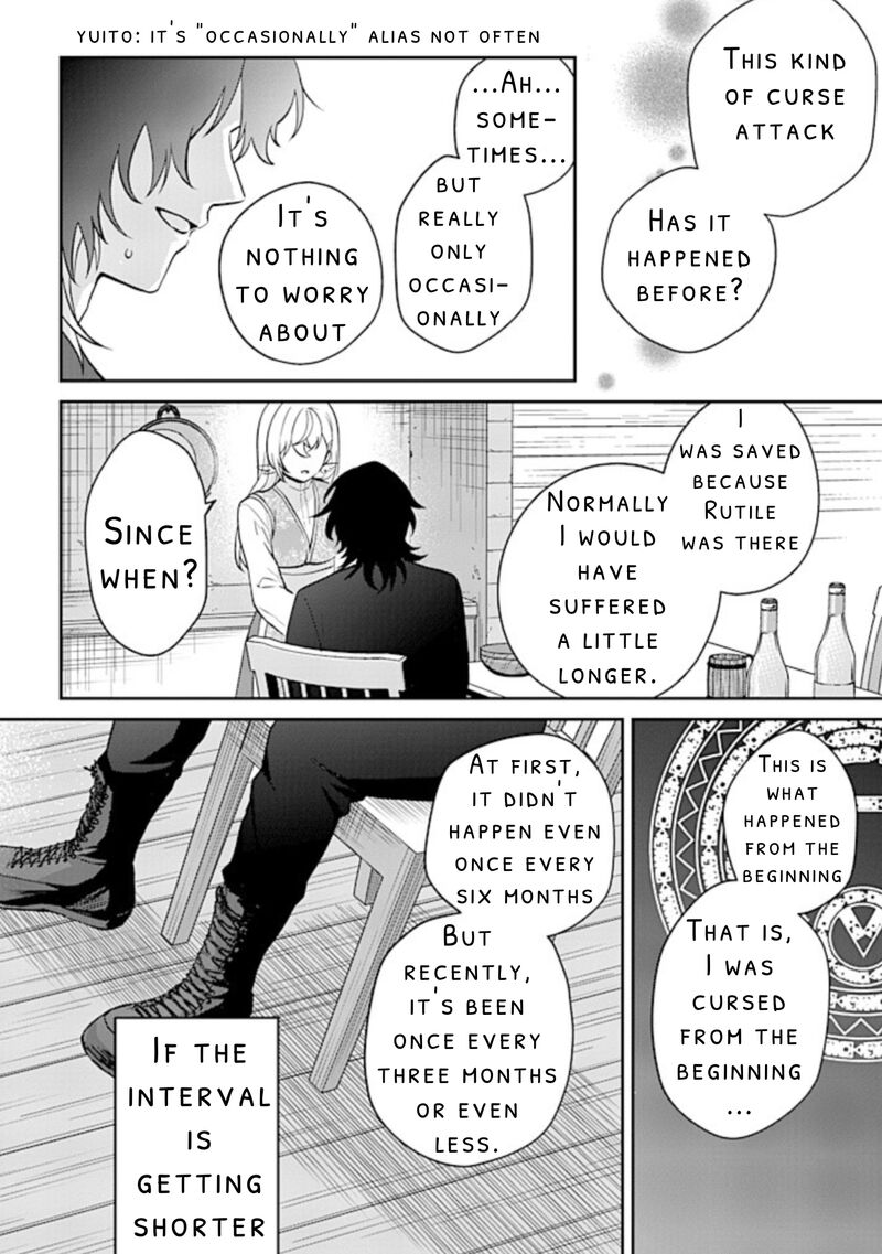 Seishin Seijo Konyaku Hakisareta Tsuihou Seijo Desu Ga Ookami Ouji No Noroi Wo Toite Dekiaisaretemasu Imasara Kuni Ni Modorette Iwarete Mo Osoi Desu 13c 2