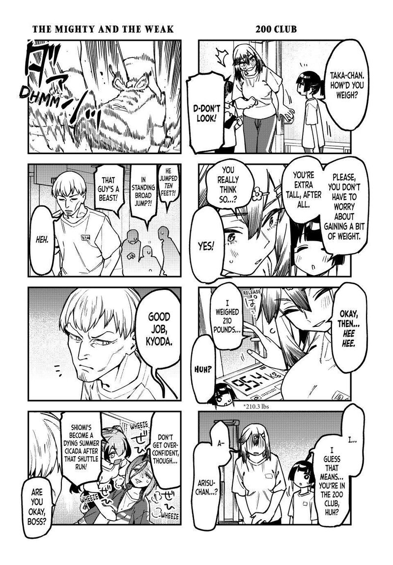 Seitokai Ni Mo Ana Wa Aru 182 5