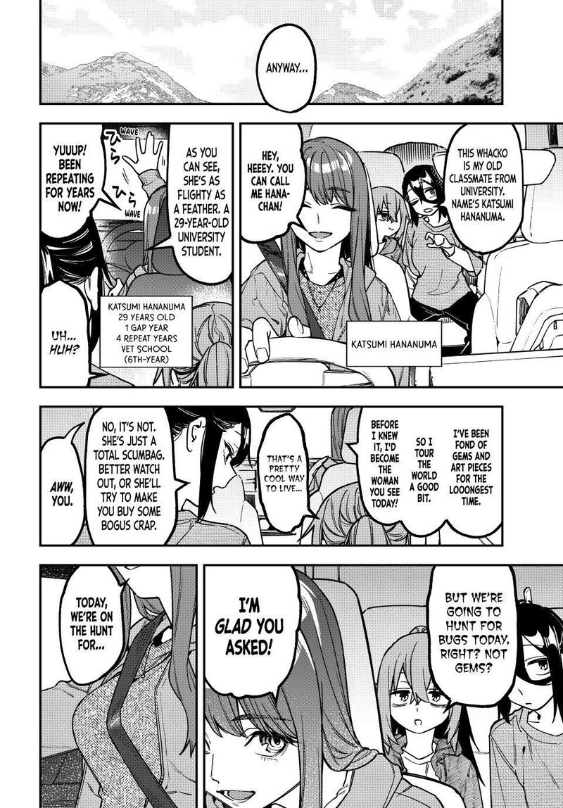 Seitokai Ni Mo Ana Wa Aru 183 6