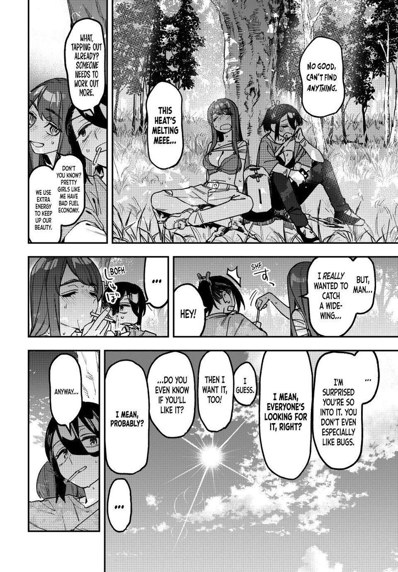 Seitokai Ni Mo Ana Wa Aru 184 6