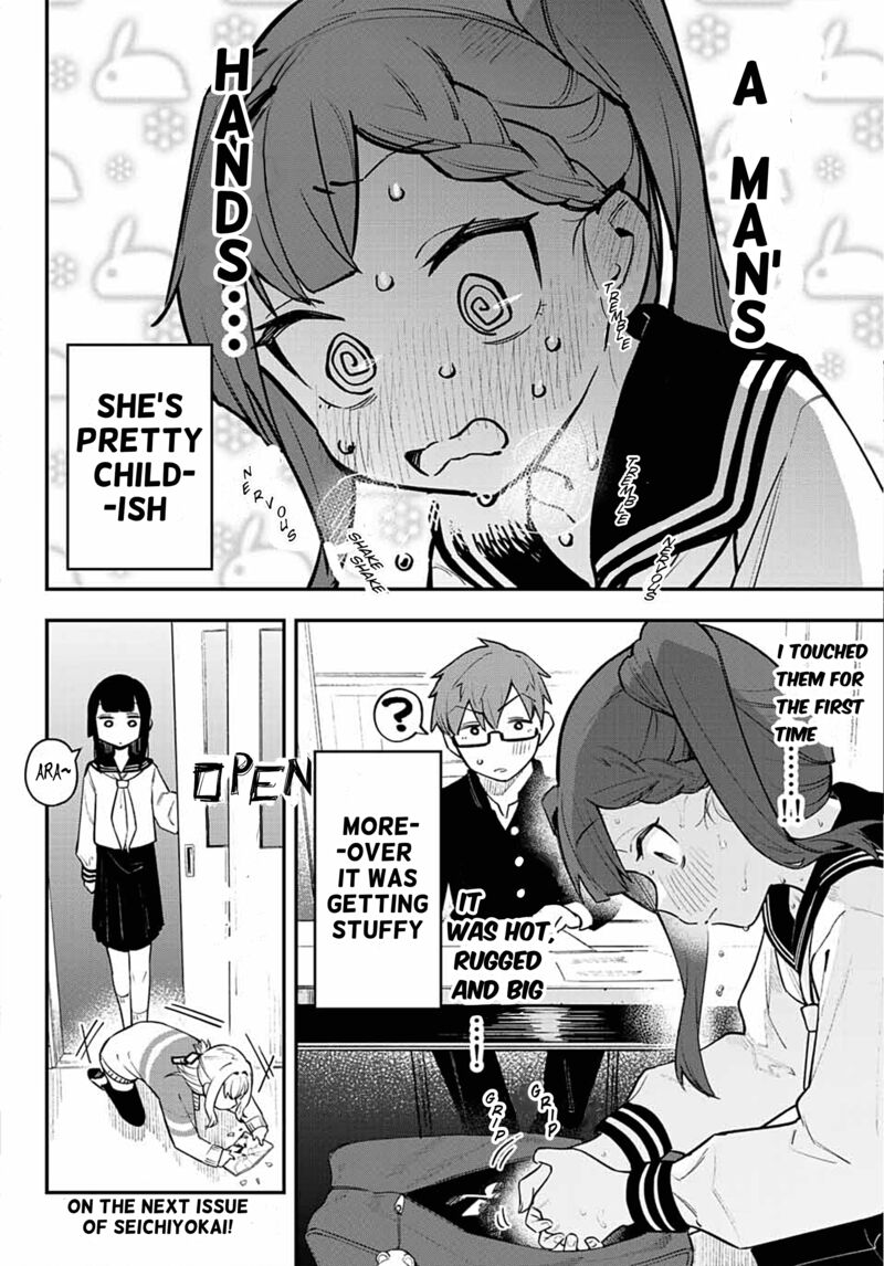 Seitokai Ni Mo Ana Wa Aru 2 11