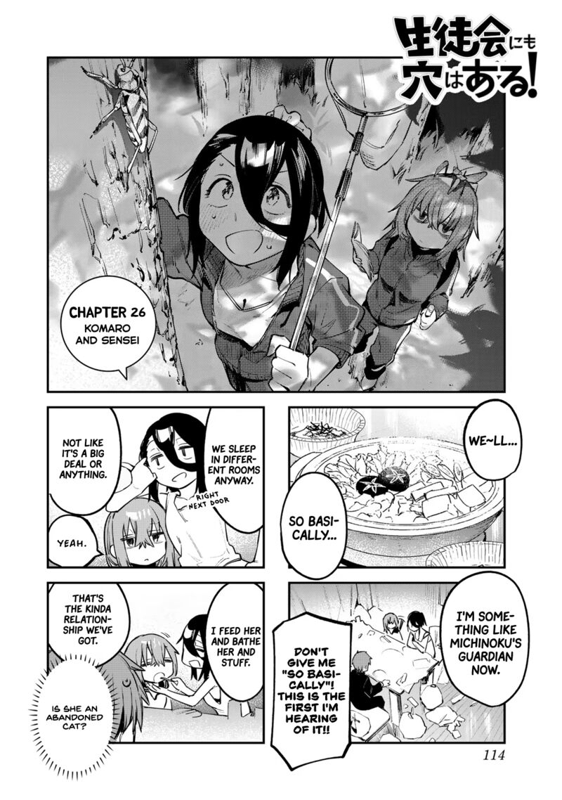 Seitokai Ni Mo Ana Wa Aru 26 1