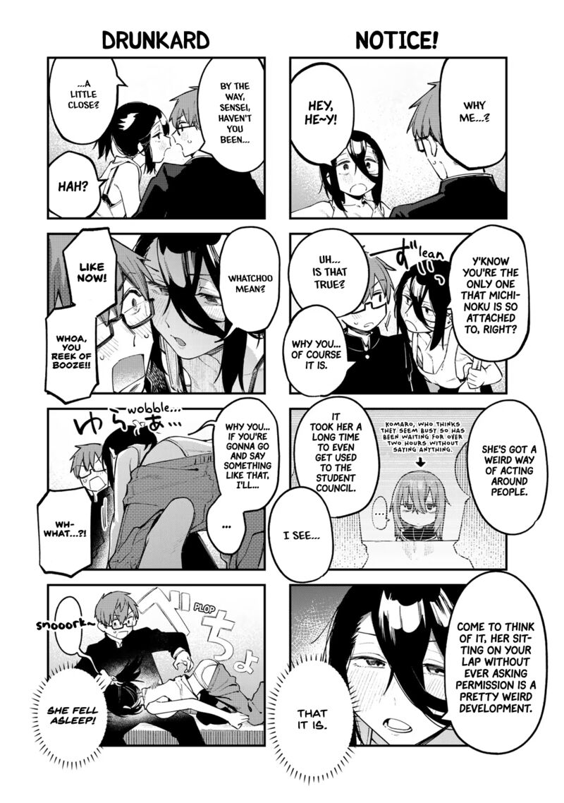 Seitokai Ni Mo Ana Wa Aru 26 3