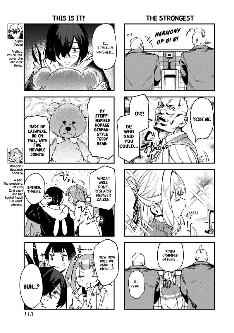 Seitokai Ni Mo Ana Wa Aru 77 7