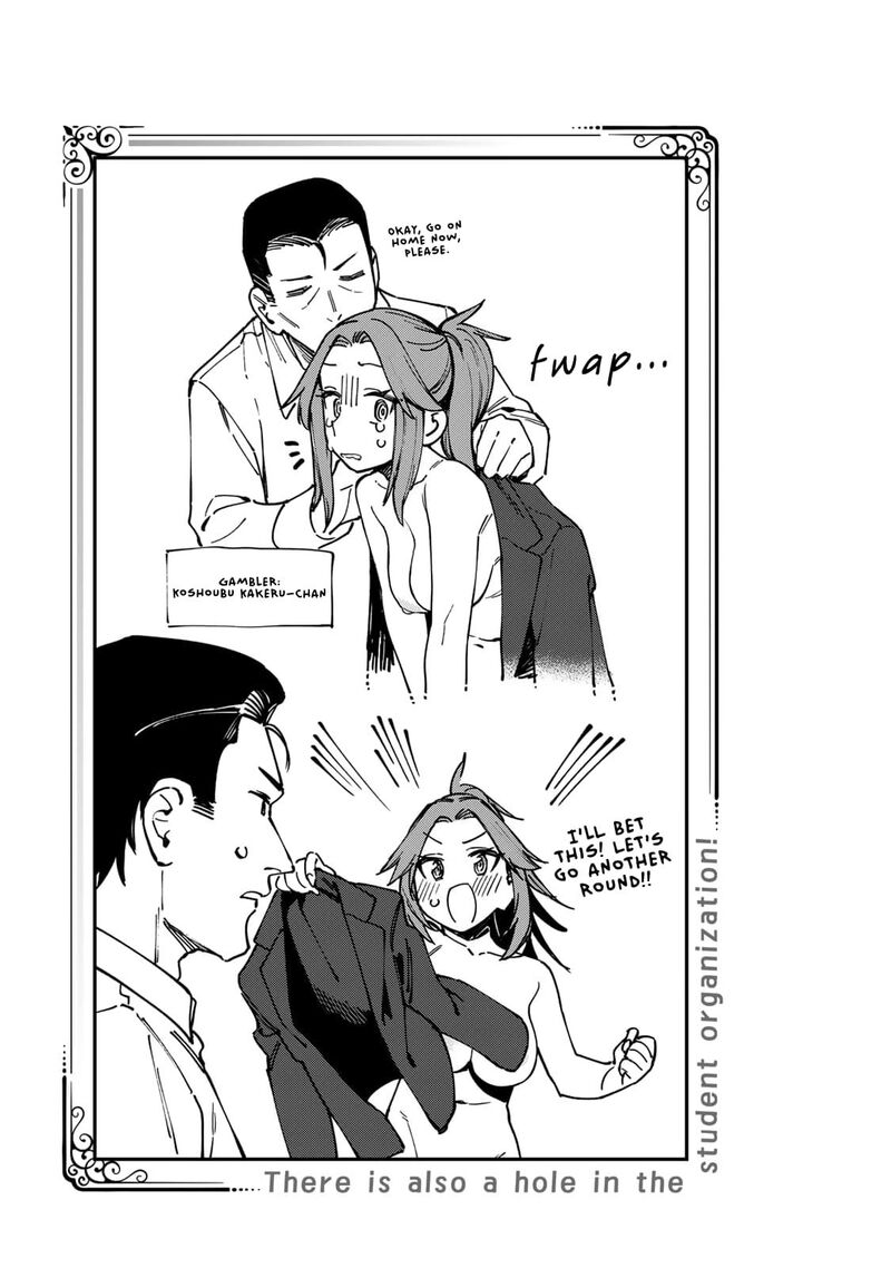 Seitokai Ni Mo Ana Wa Aru 80 11