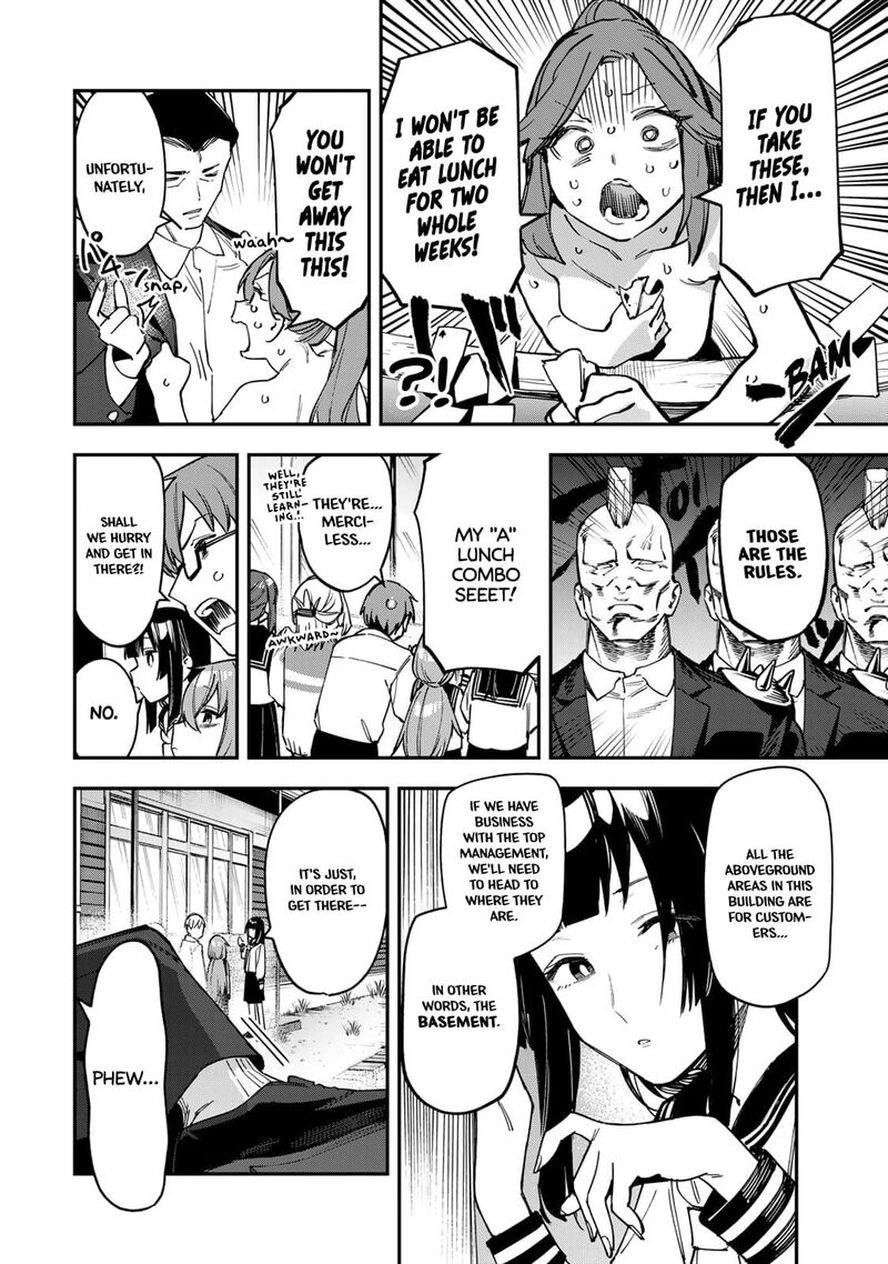 Seitokai Ni Mo Ana Wa Aru 80 2