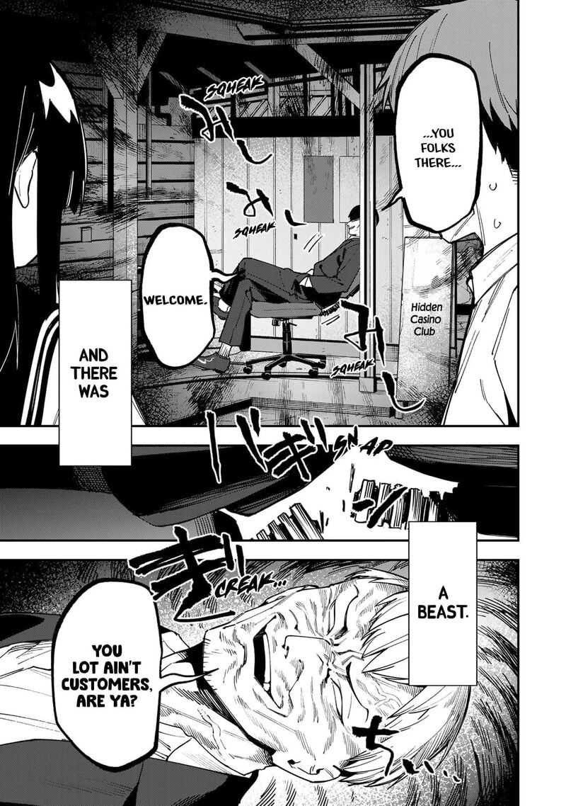 Seitokai Ni Mo Ana Wa Aru 80 3