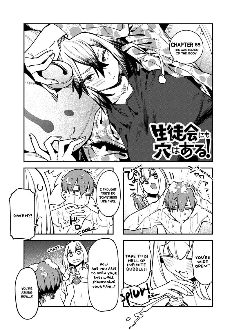 Seitokai Ni Mo Ana Wa Aru 85 3