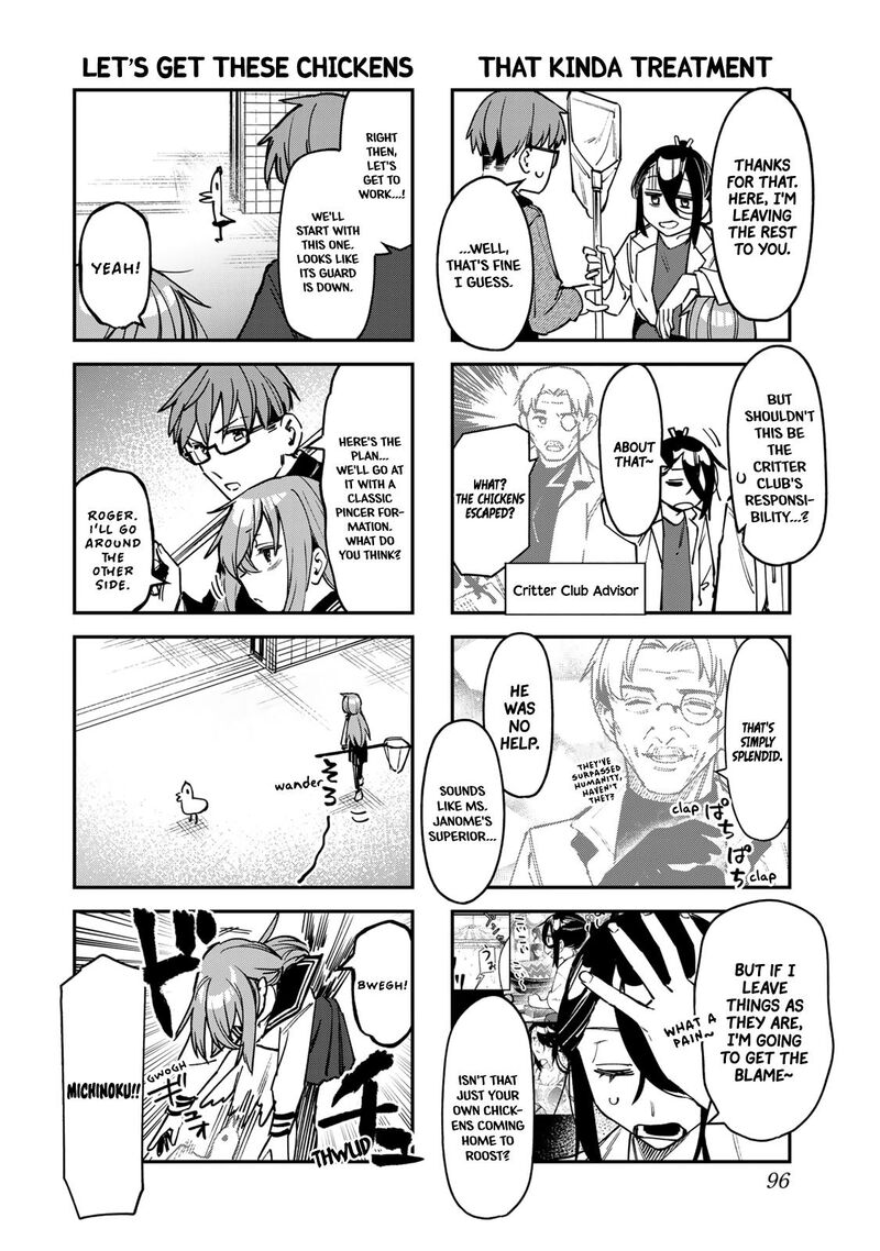 Seitokai Ni Mo Ana Wa Aru 88 4