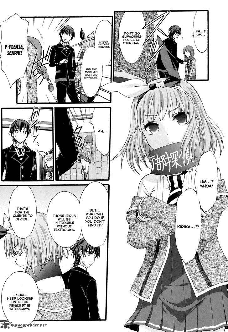 Seitokai Tantei Kirika 18 7