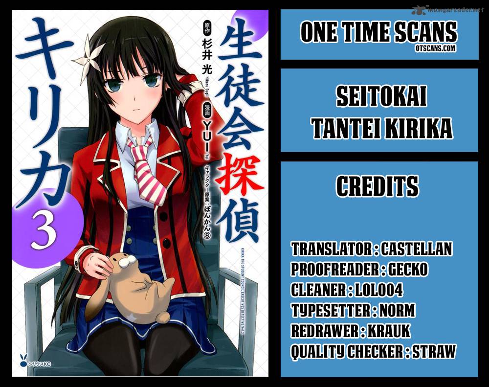 Seitokai Tantei Kirika 27 1