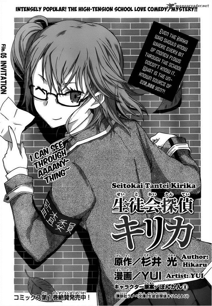 Seitokai Tantei Kirika 5 1