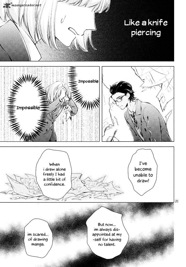 Sekai De Ichiban Hayai Haru 1 15