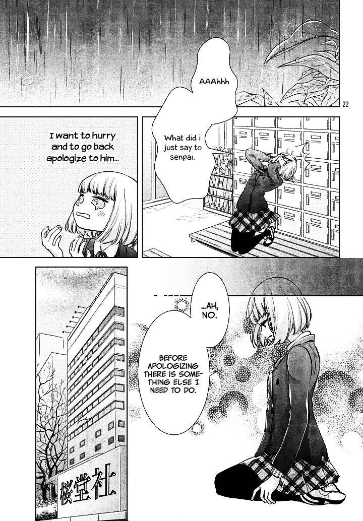 Sekai De Ichiban Hayai Haru 1 17