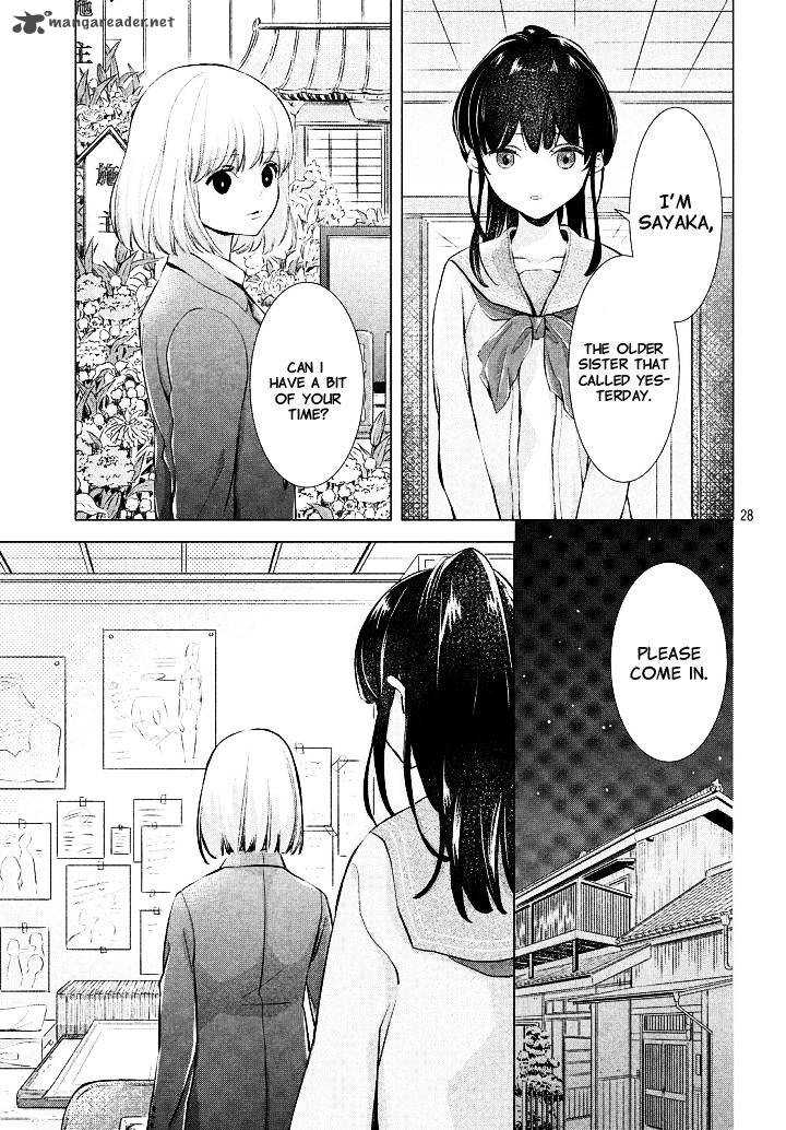 Sekai De Ichiban Hayai Haru 1 23