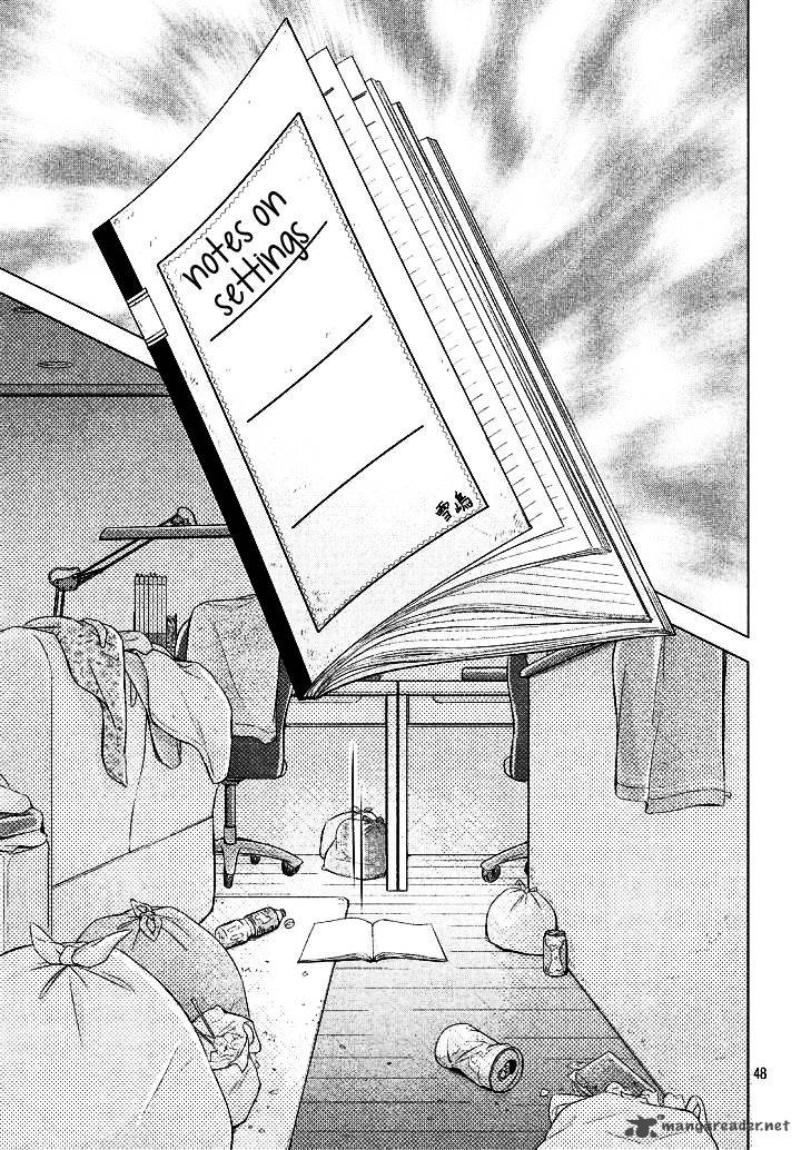 Sekai De Ichiban Hayai Haru 1 43