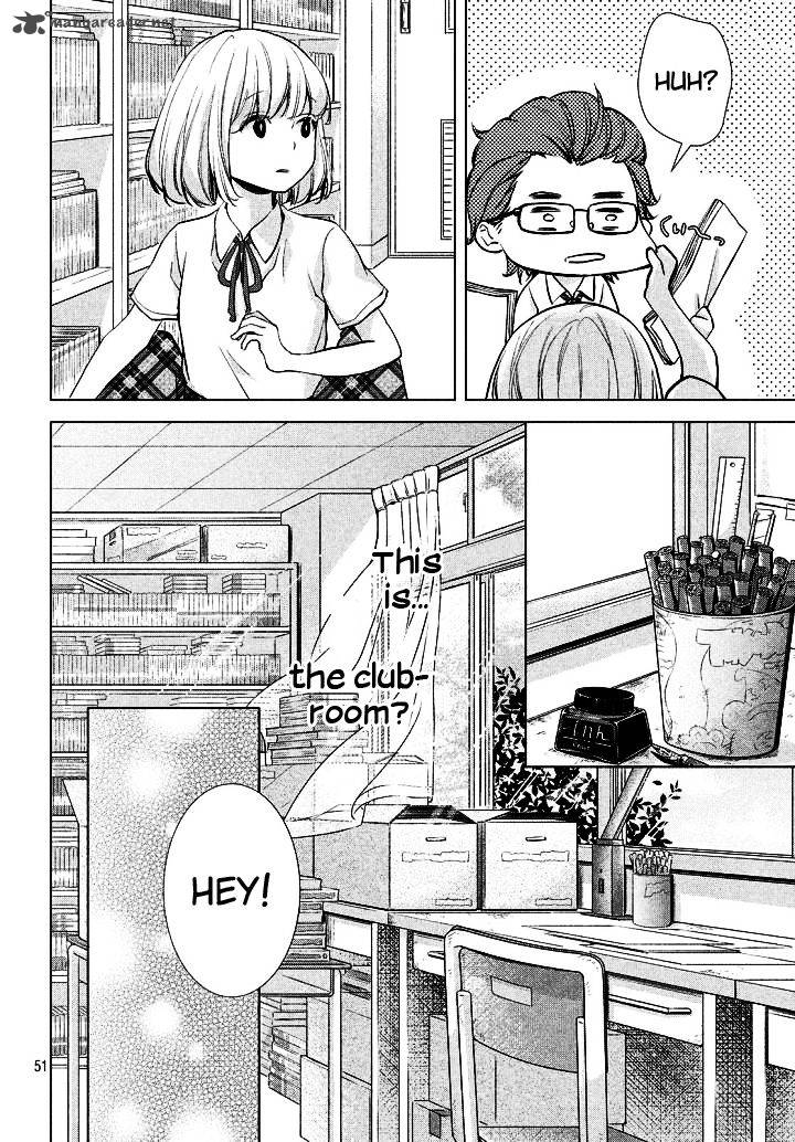 Sekai De Ichiban Hayai Haru 1 46