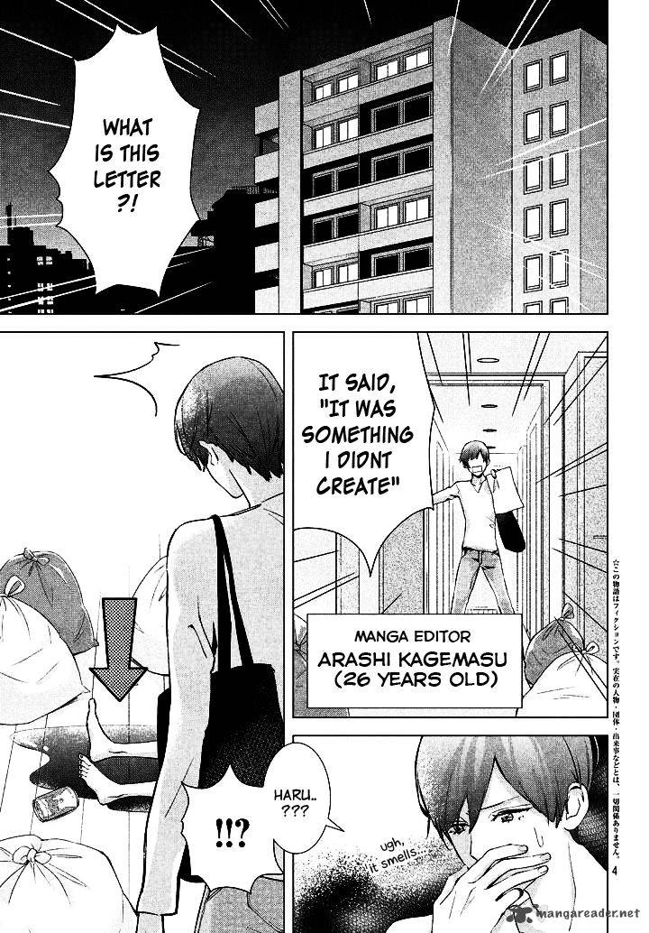 Sekai De Ichiban Hayai Haru 1 55