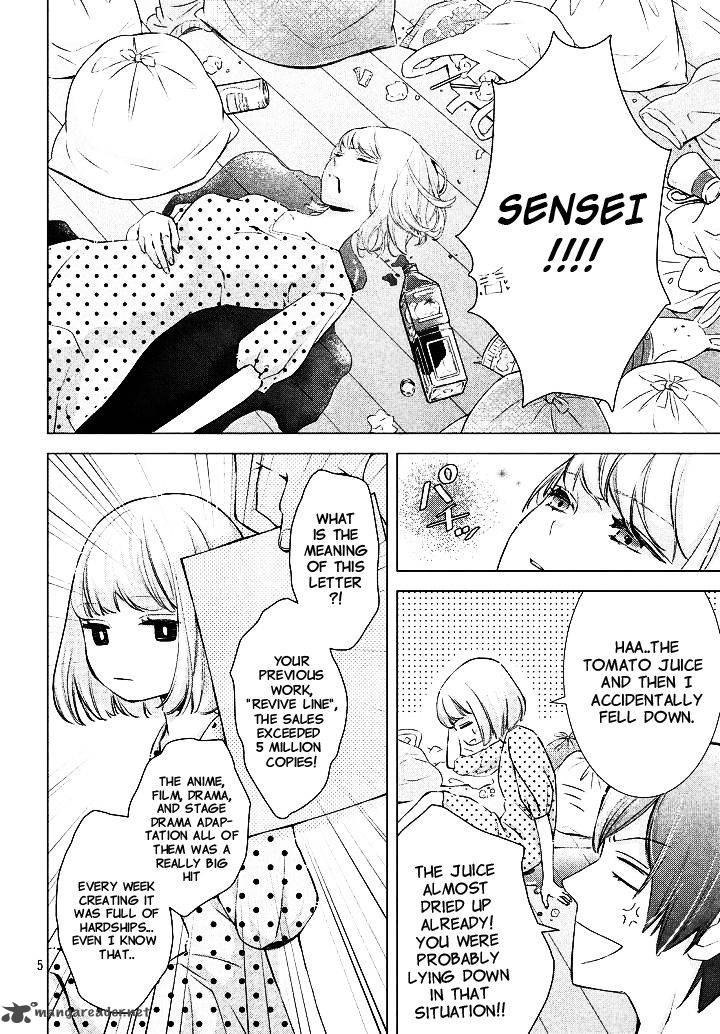 Sekai De Ichiban Hayai Haru 1 56