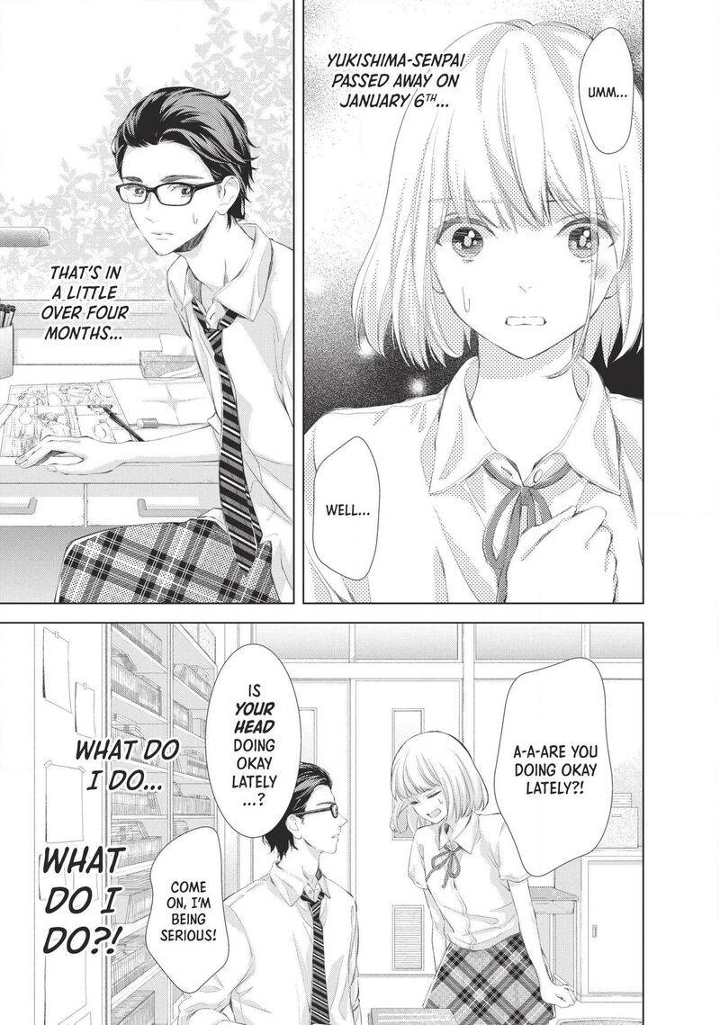 Sekai De Ichiban Hayai Haru 2 11
