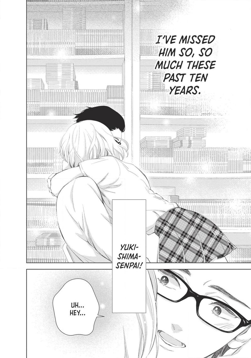 Sekai De Ichiban Hayai Haru 2 2