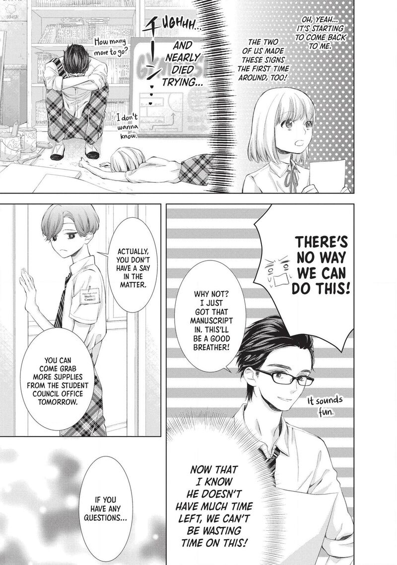 Sekai De Ichiban Hayai Haru 2 37