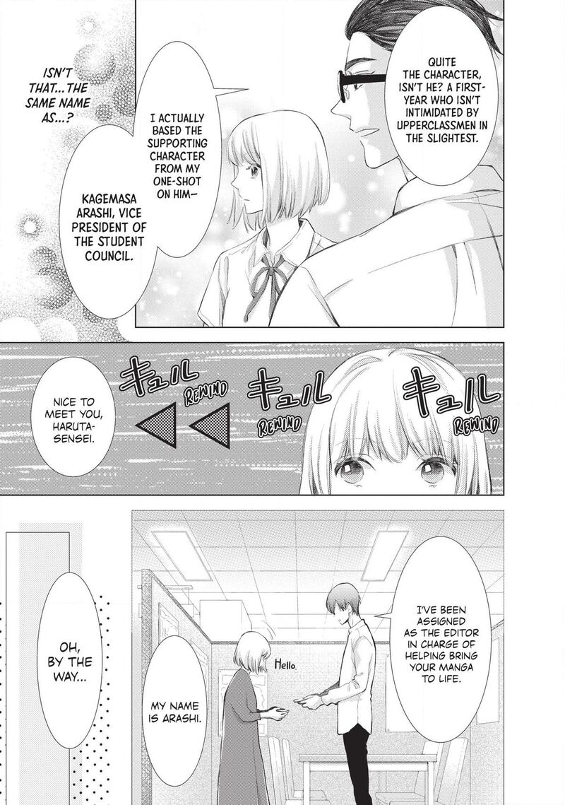 Sekai De Ichiban Hayai Haru 2 39