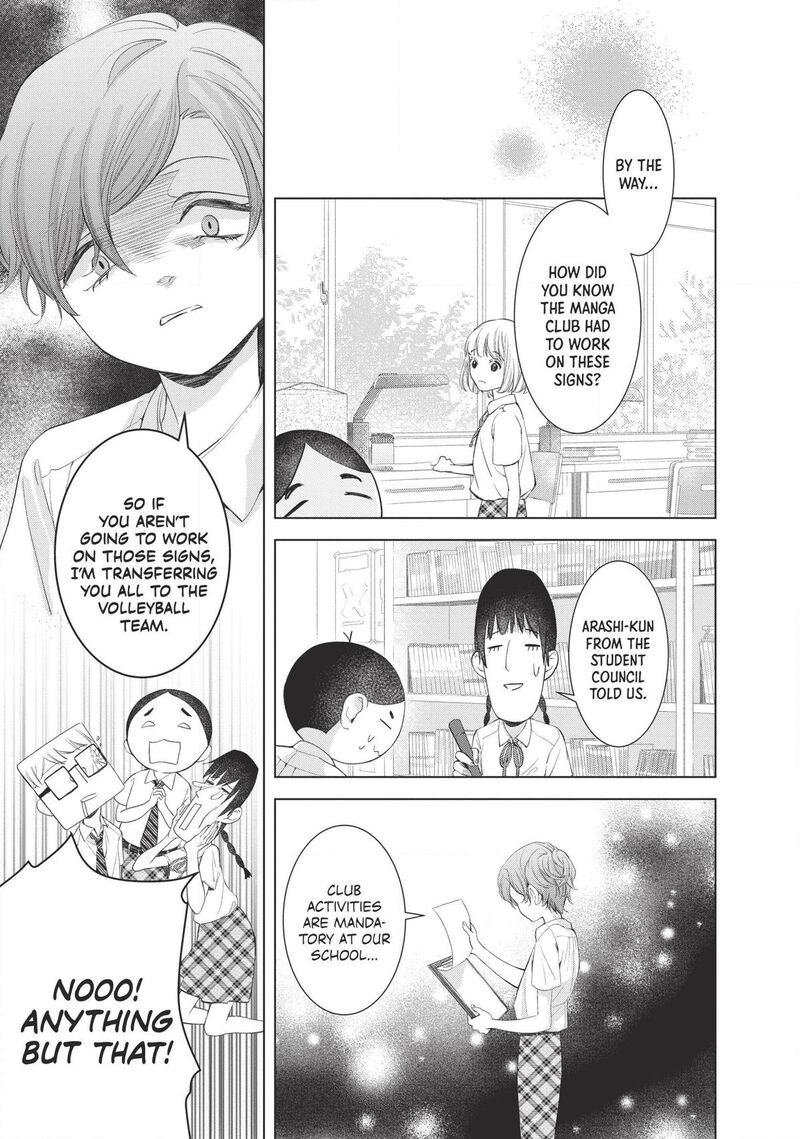 Sekai De Ichiban Hayai Haru 3 13