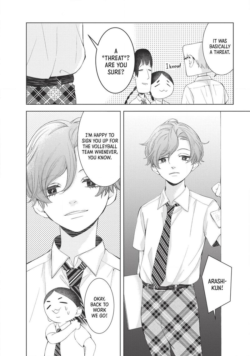 Sekai De Ichiban Hayai Haru 3 14