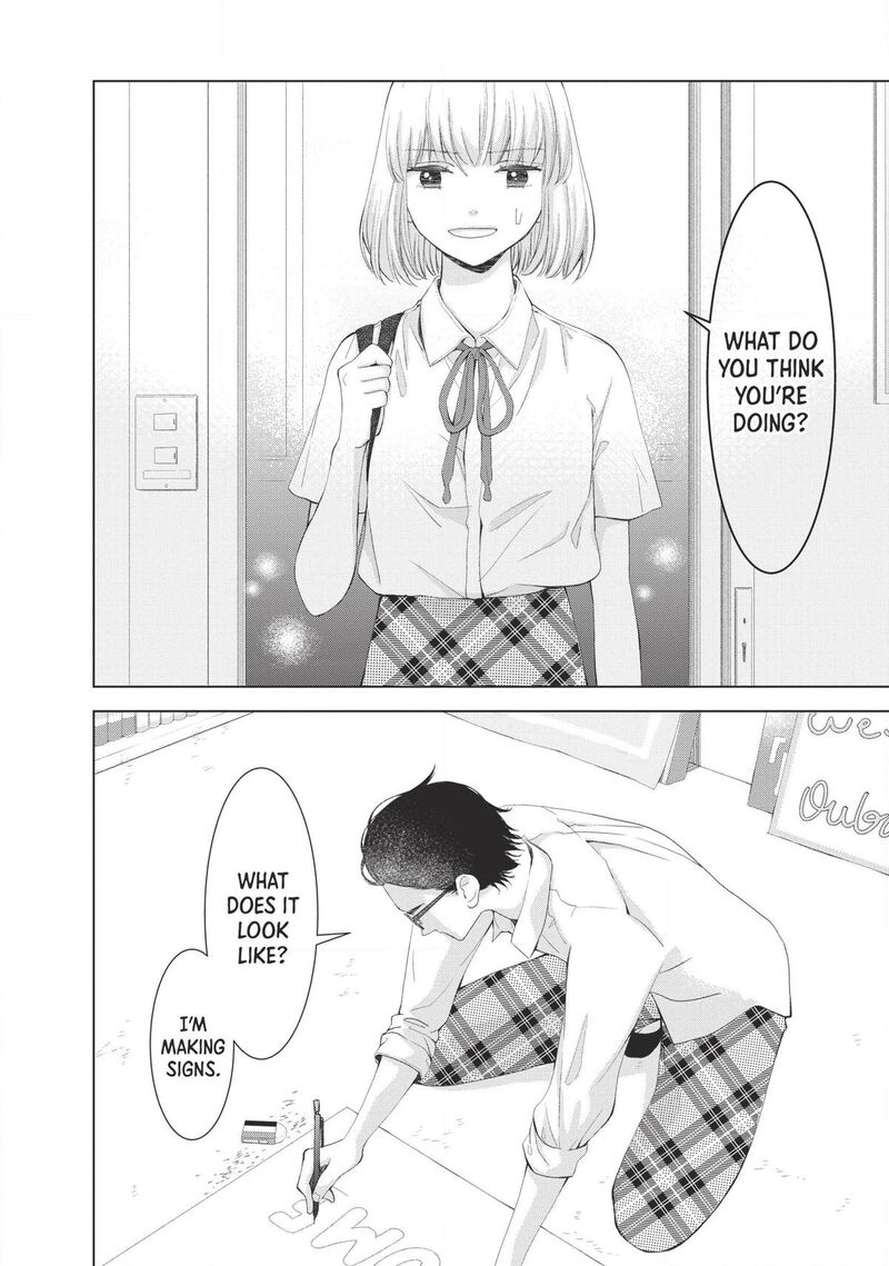 Sekai De Ichiban Hayai Haru 3 6