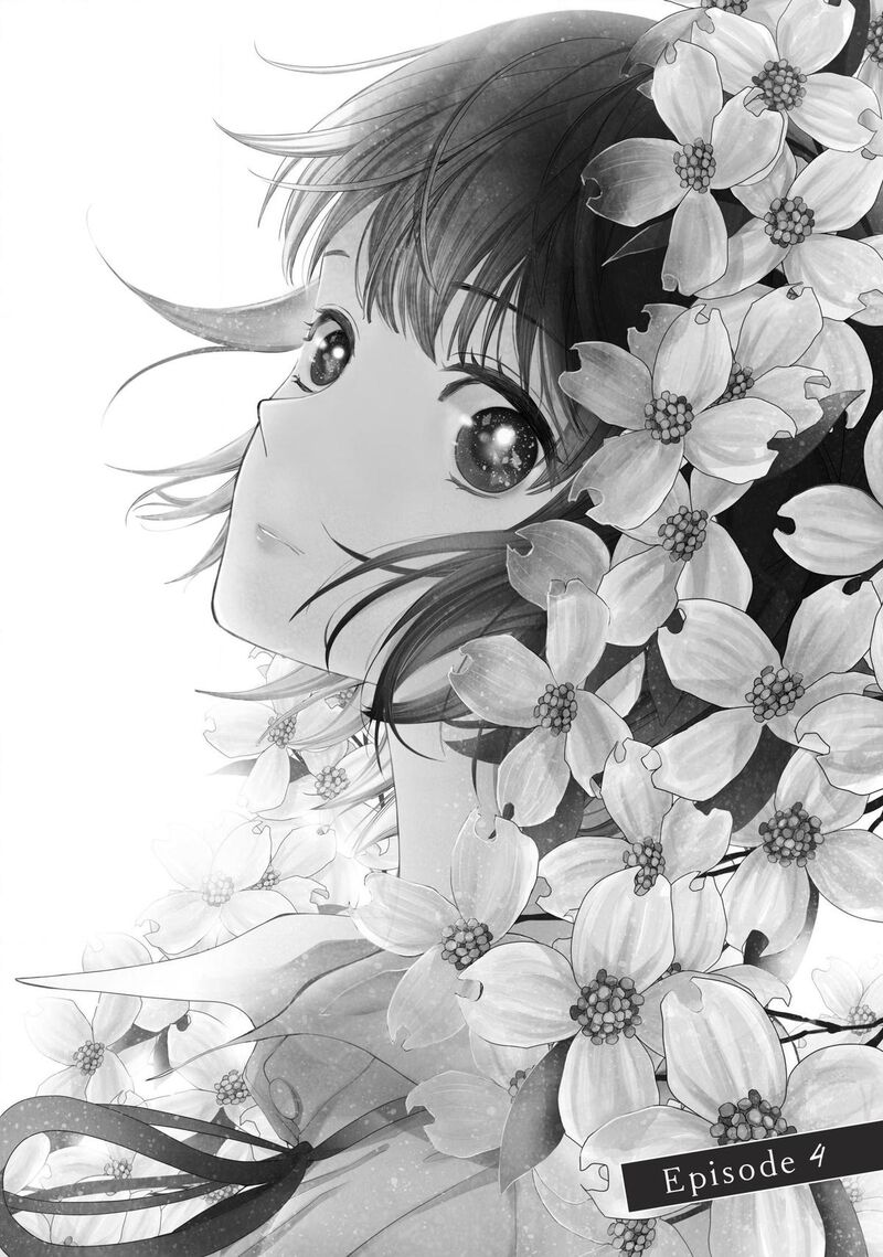 Sekai De Ichiban Hayai Haru 4 1