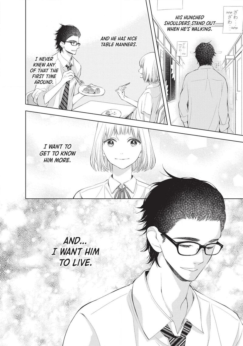 Sekai De Ichiban Hayai Haru 4 20