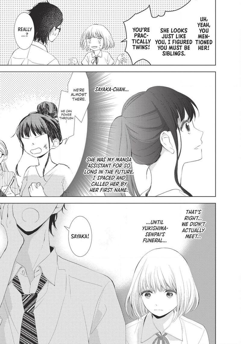 Sekai De Ichiban Hayai Haru 4 23