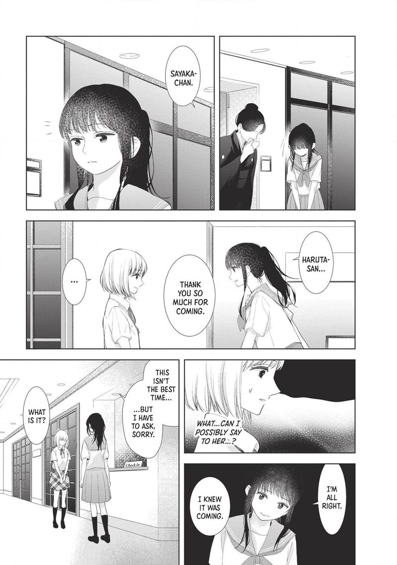 Sekai De Ichiban Hayai Haru 4 33