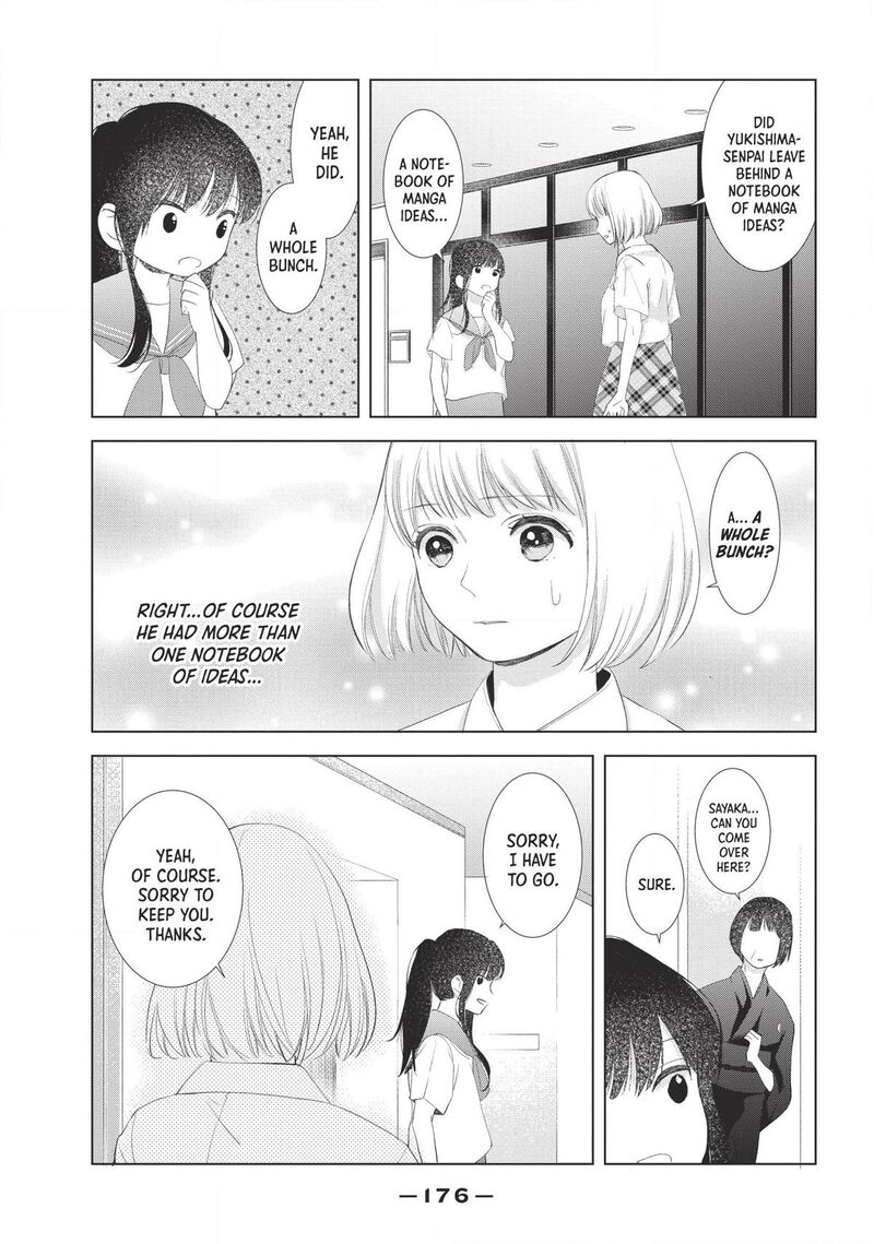 Sekai De Ichiban Hayai Haru 4 34