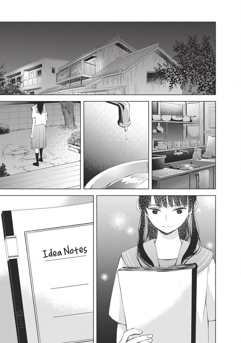 Sekai De Ichiban Hayai Haru 4 37