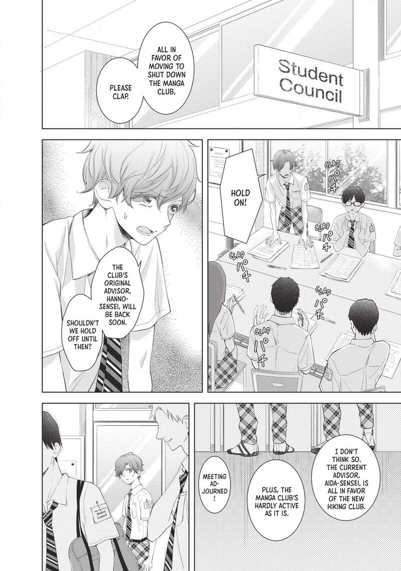 Sekai De Ichiban Hayai Haru 5 4