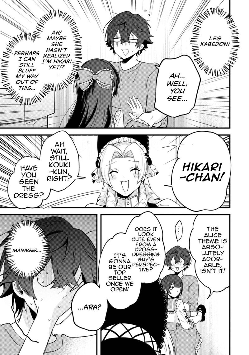 Sekai De Ichiban KawaII Amamiya San Nibanme Wa Ore 17 11