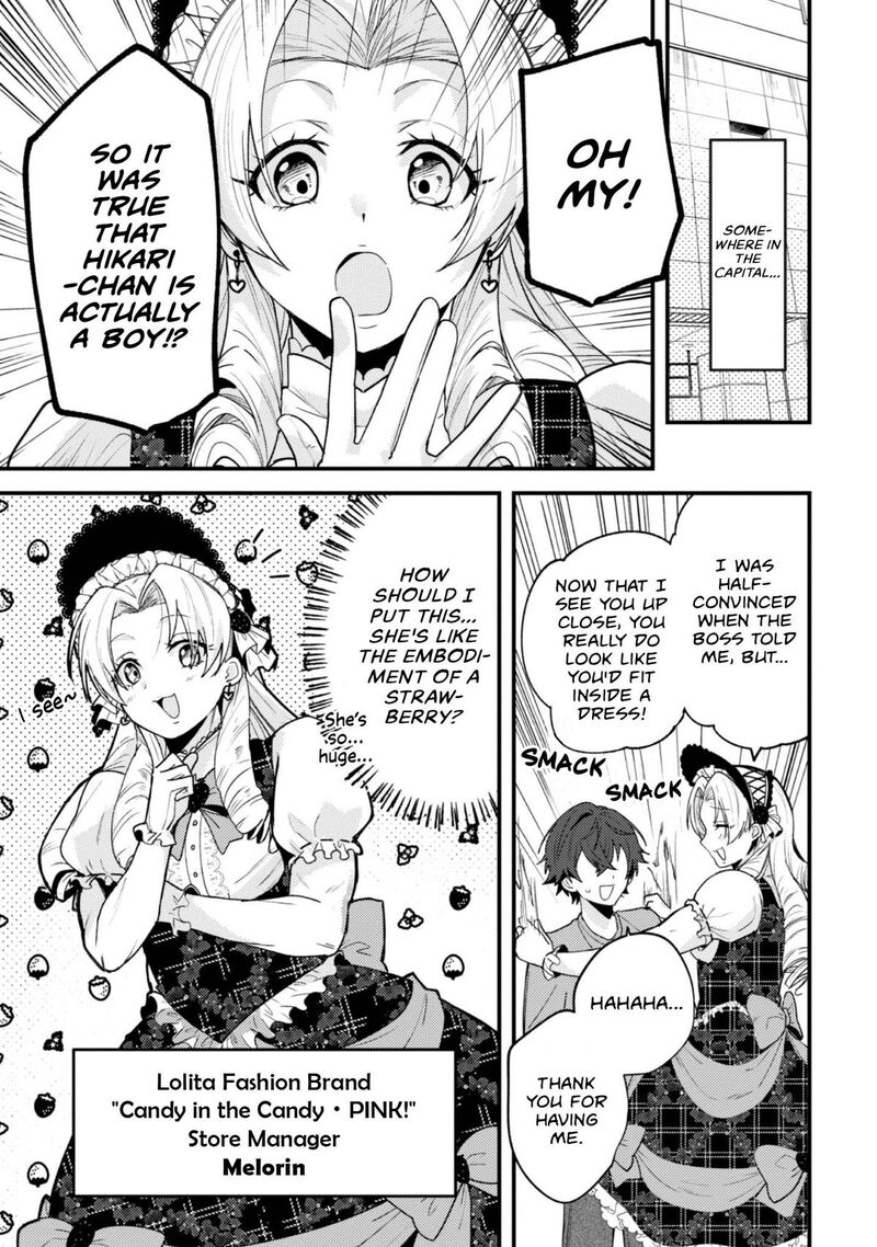 Sekai De Ichiban KawaII Amamiya San Nibanme Wa Ore 17 3