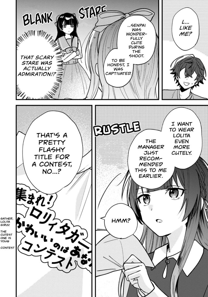 Sekai De Ichiban KawaII Amamiya San Nibanme Wa Ore 17 34
