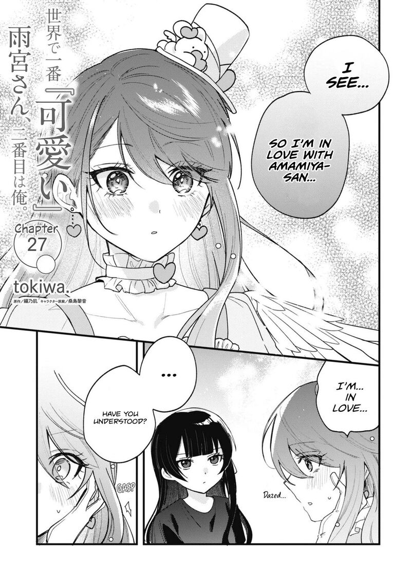 Sekai De Ichiban KawaII Amamiya San Nibanme Wa Ore 27 1