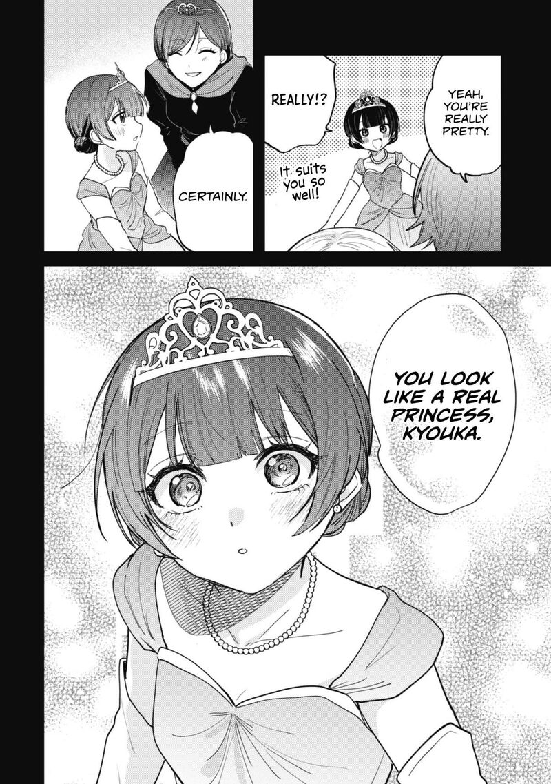 Sekai De Ichiban KawaII Amamiya San Nibanme Wa Ore 27 12