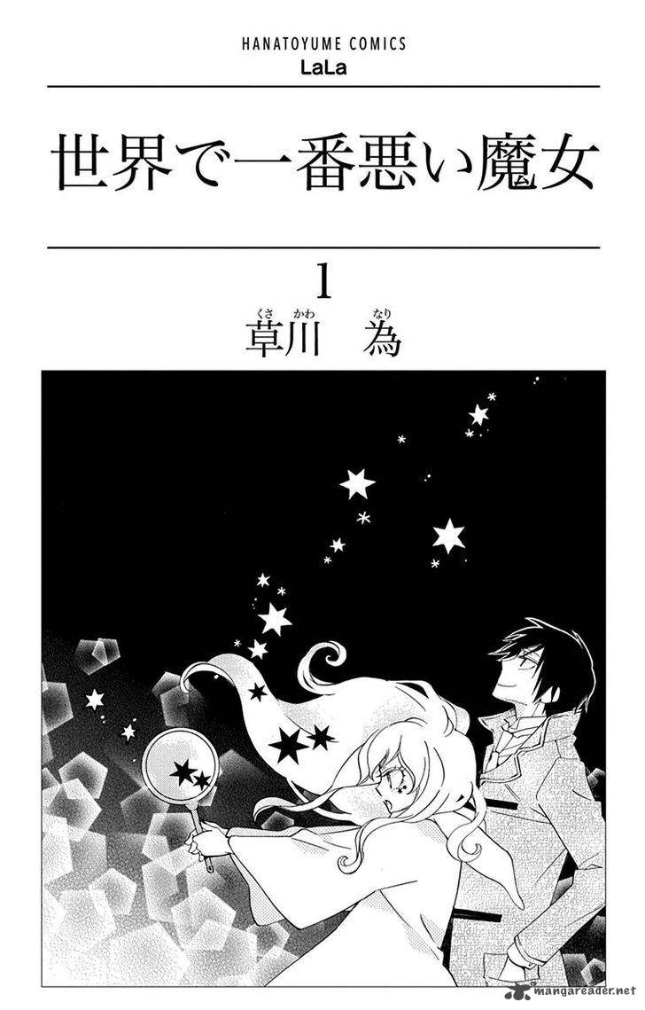 Sekai De Ichiban Warui Majo 1 3