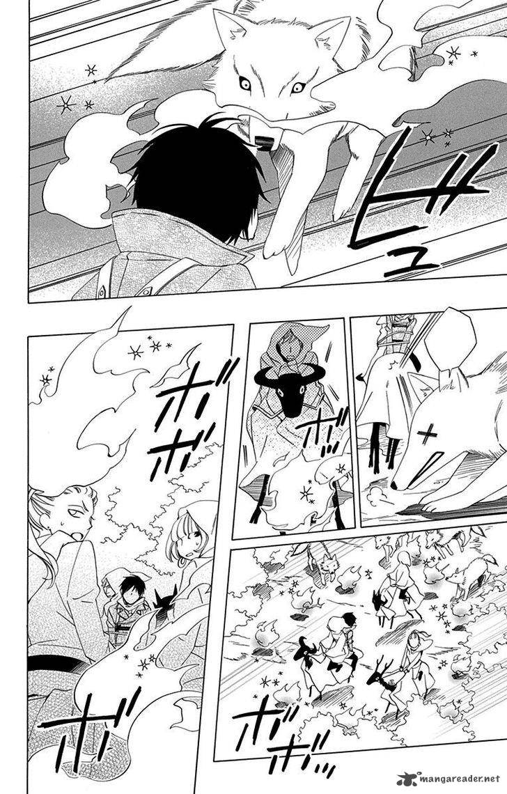 Sekai De Ichiban Warui Majo 1 40